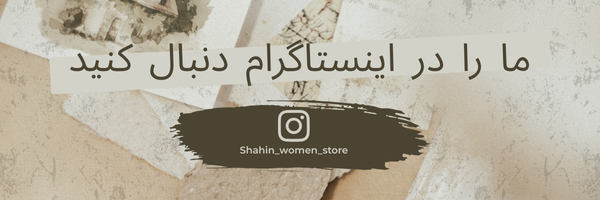 اینستاگرام